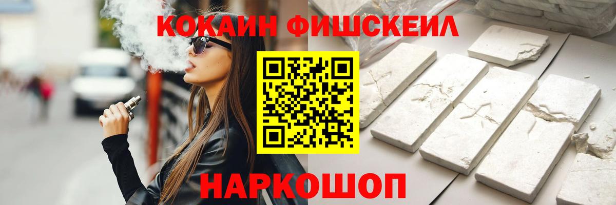 Cocaine Боливия Владивосток