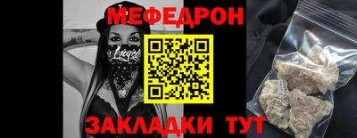 мескалин Можга