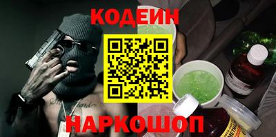 шишки Моздок