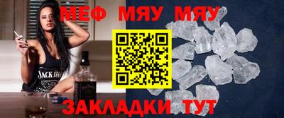 мескалин Можга