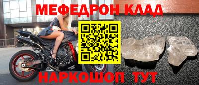шишки Моздок