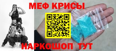 мефедрон VHQ Можайск