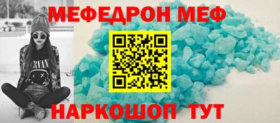 шишки Моздок