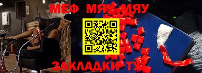 мескалин Можга
