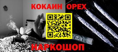 мескалин Можга