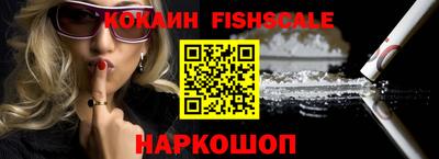 шишки Моздок