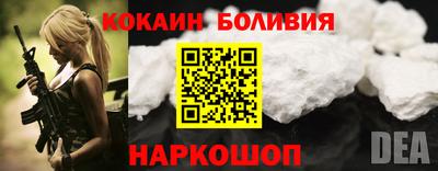 шишки Моздок
