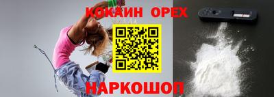 мескалин Можга