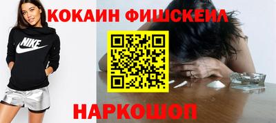 мефедрон VHQ Можайск