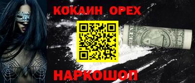 мефедрон VHQ Можайск