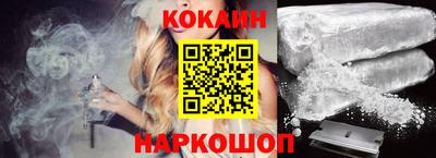 шишки Моздок