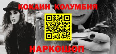 мефедрон VHQ Можайск