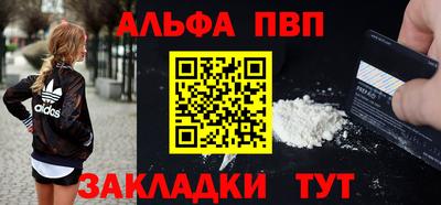 мефедрон VHQ Можайск
