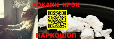 мефедрон VHQ Можайск