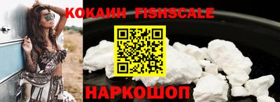 мефедрон VHQ Можайск
