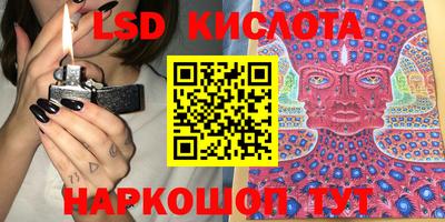 мескалин Можга
