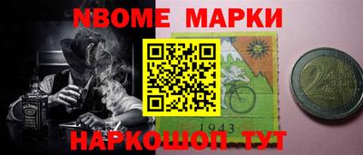 шишки Моздок