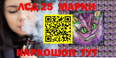 мескалин Можга