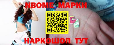 шишки Моздок