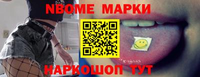 мефедрон VHQ Можайск