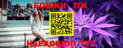 мескалин Можга