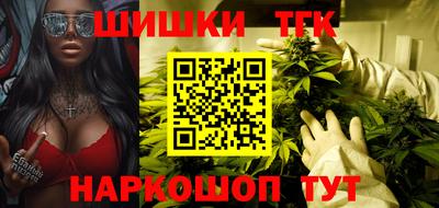 мефедрон VHQ Можайск