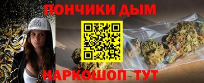 шишки Моздок
