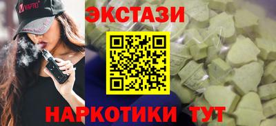 мескалин Можга