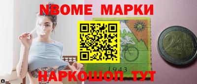 шишки Моздок