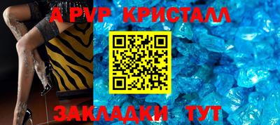 шишки Моздок