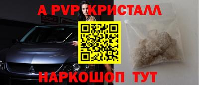 шишки Моздок