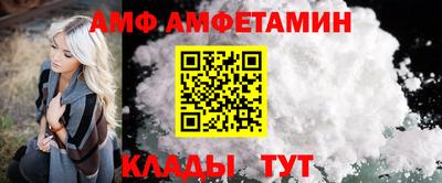 мефедрон VHQ Можайск