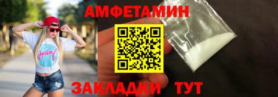 шишки Моздок