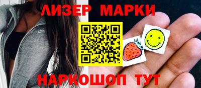 мефедрон VHQ Можайск