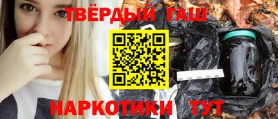 шишки Моздок