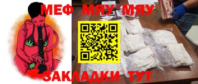 мескалин Можга