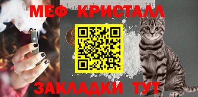 мефедрон VHQ Можайск