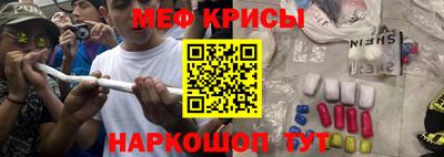 мескалин Можга