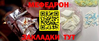 мескалин Можга