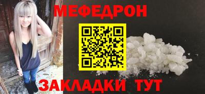шишки Моздок