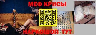 мескалин Можга