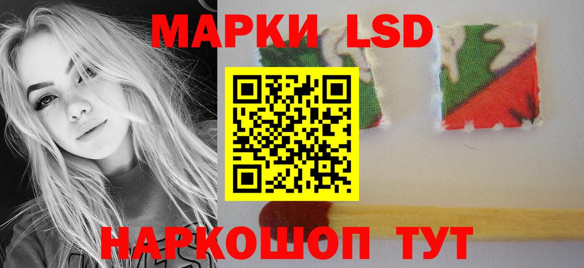 ЛСД экстази кислота  Вход с VPN  Лсд 25 экстази  Лсд 25 экстази ecstasy  Владивосток 