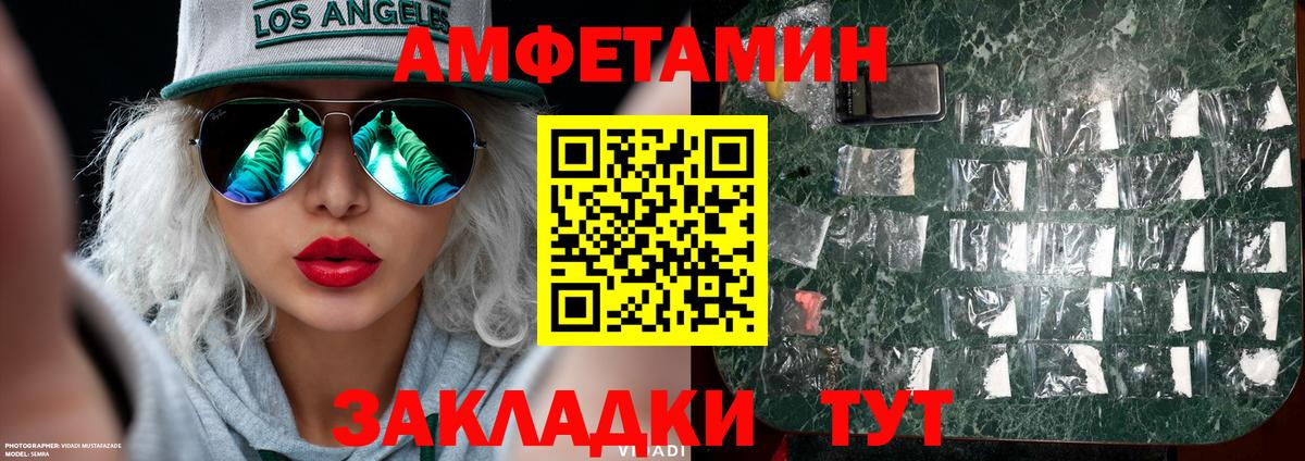 Первитин винт Владивосток