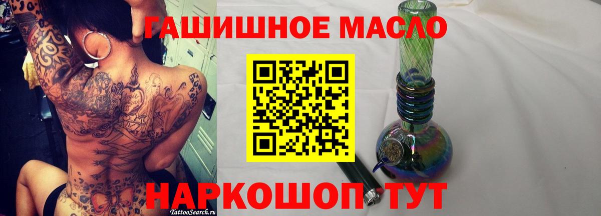 Владивосток  ТГК Wax  Вход с VPN  kraken как войти  Дистиллят ТГК концентрат 
